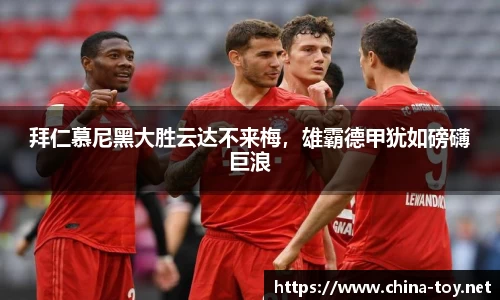 米乐