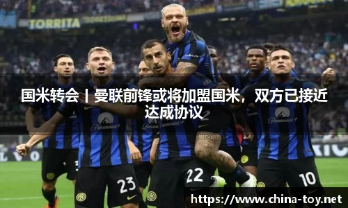 米乐YY易游