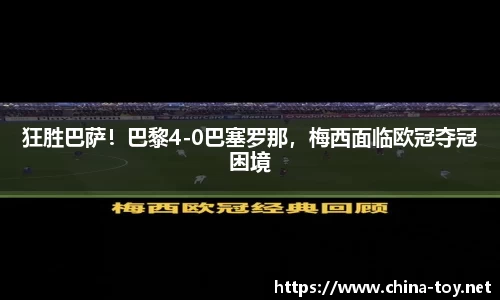 米乐YY易游