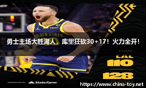 米乐YY易游