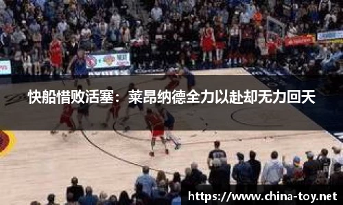 米乐
