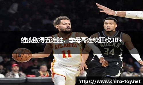 米乐