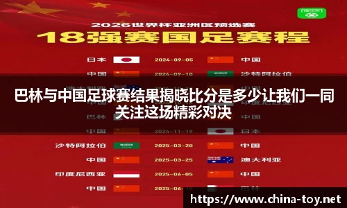 米乐
