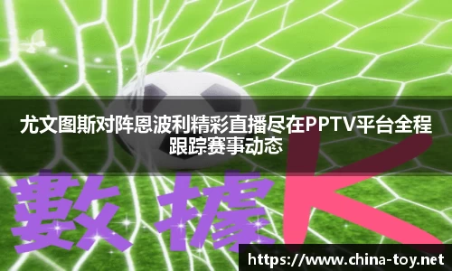 米乐