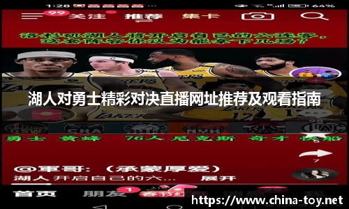 米乐YY易游