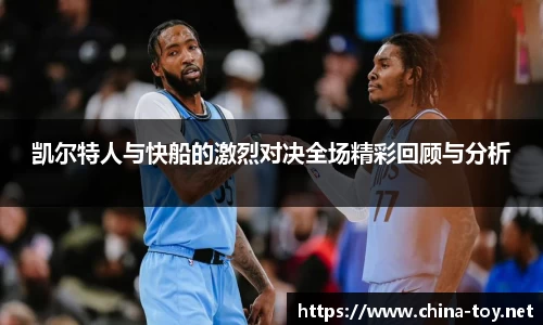 米乐
