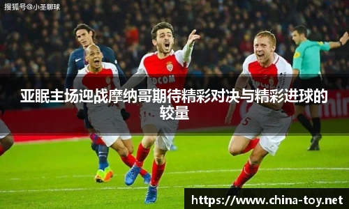米乐YY易游