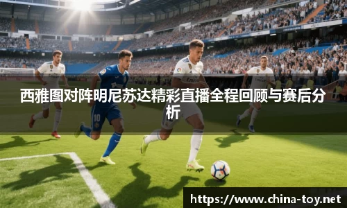 米乐YY易游
