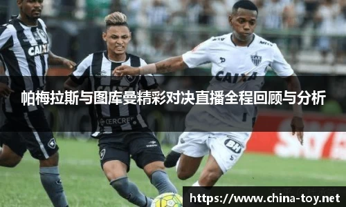 米乐M6官网