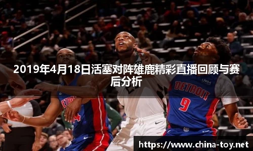 米乐YY易游