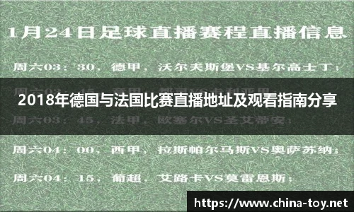 米乐