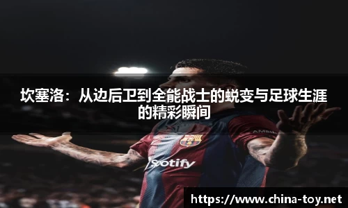 米乐M6官网