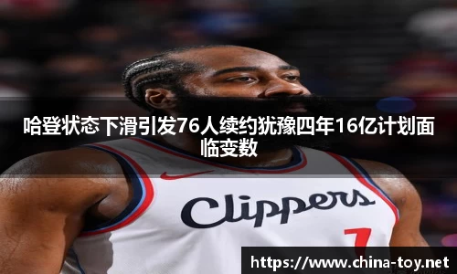 米乐