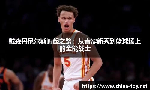 米乐