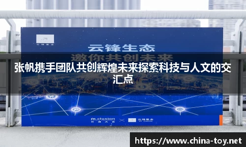米乐