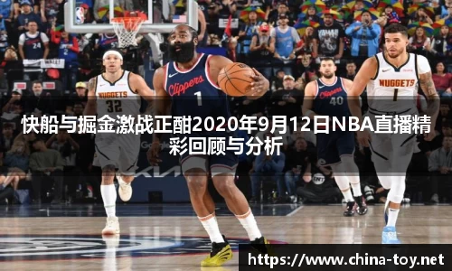 米乐