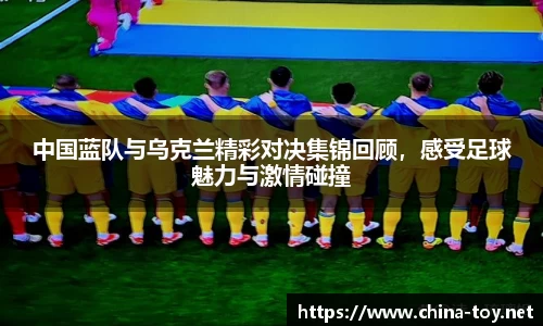米乐