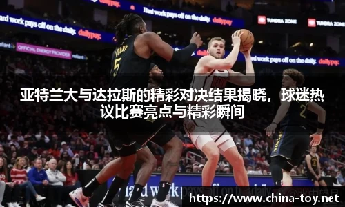 米乐