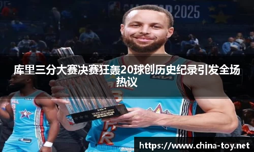 米乐YY易游