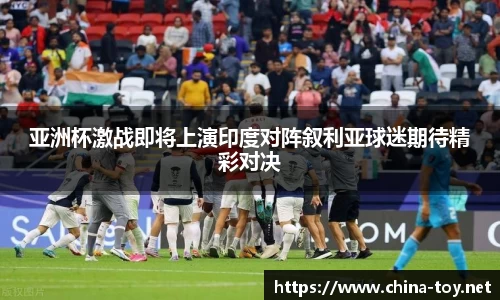 米乐YY易游
