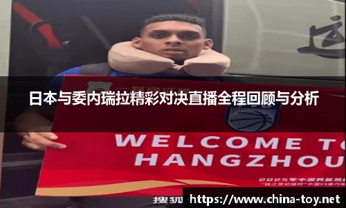 米乐