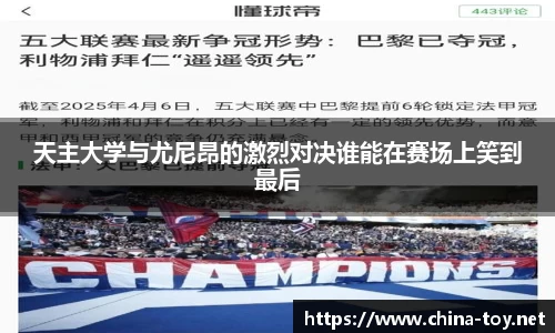 米乐M6官网