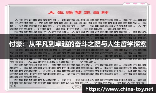 米乐