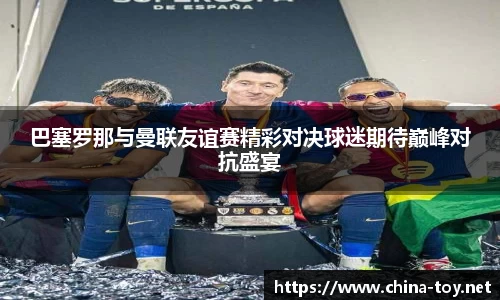 米乐