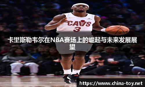 米乐YY易游
