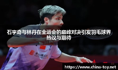 米乐YY易游