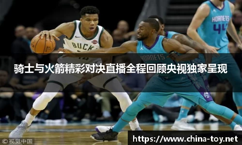 米乐
