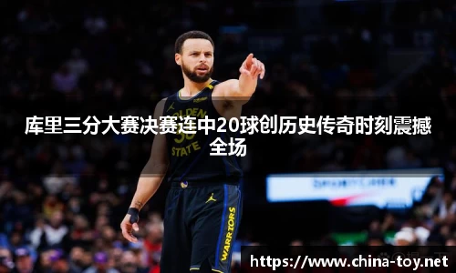 米乐M6官网