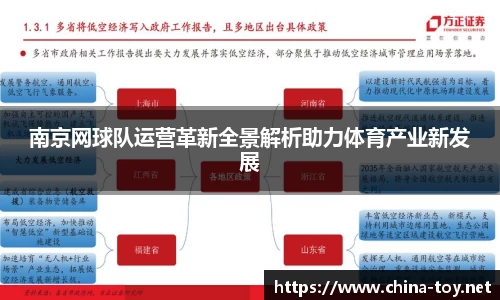 米乐