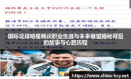 米乐YY易游