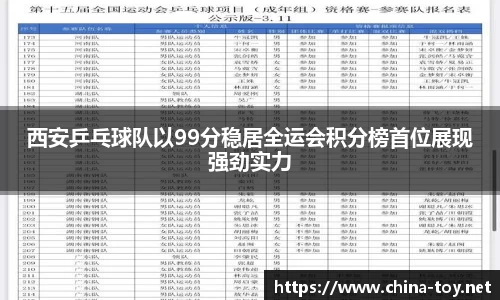 米乐