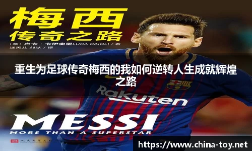 米乐YY易游