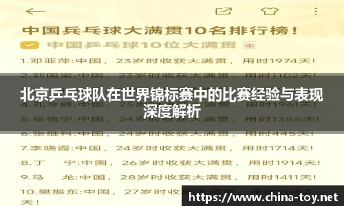 米乐